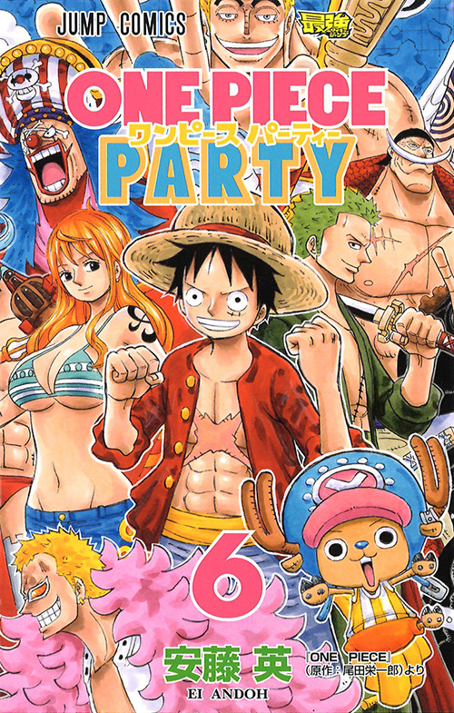 最強ジャンプ おすすすめ漫画 評価 情報 コミックナビ