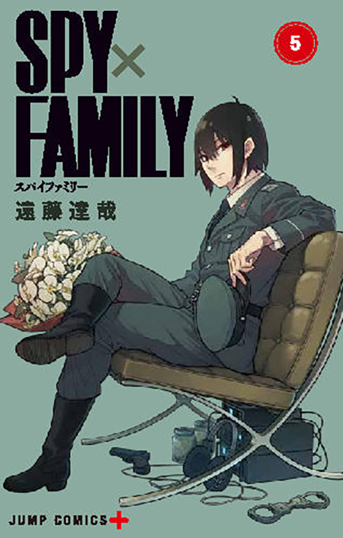 Spy Family コミックス一覧 少年ジャンプ公式サイト