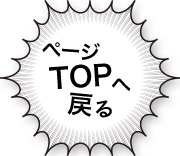 Jump新世界漫画賞受賞作 集英社 週刊少年ジャンプ 公式サイト