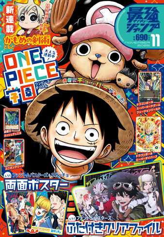 ハイキュー!! 10周年記念本 ハイキュー!!.com on X: 