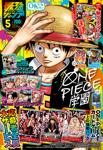 週刊少年ジャンプ46号発売日について｜集英社『週刊少年ジャンプ』公式