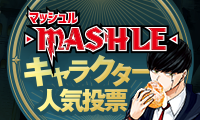 戦国ベースボール コミックス一覧 少年ジャンプ公式サイト 戦国ベースボール コミックス一覧 少年ジャンプ公式サイト
