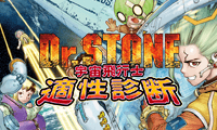 集英社 週刊少年ジャンプ 公式サイト