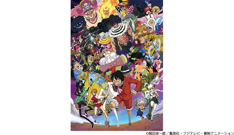 Tvアニメ One Piece 新展開 地獄のお茶会 編突入 集英社 週刊少年ジャンプ 公式サイト