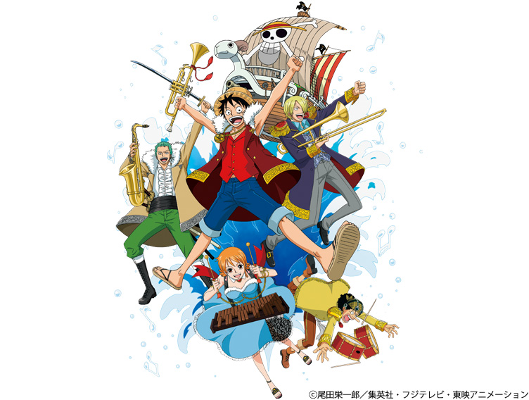 One Piece 初のブラス エンターテインメント 魅せる音楽 がキミの目の前で轟く 集英社 週刊少年ジャンプ 公式サイト