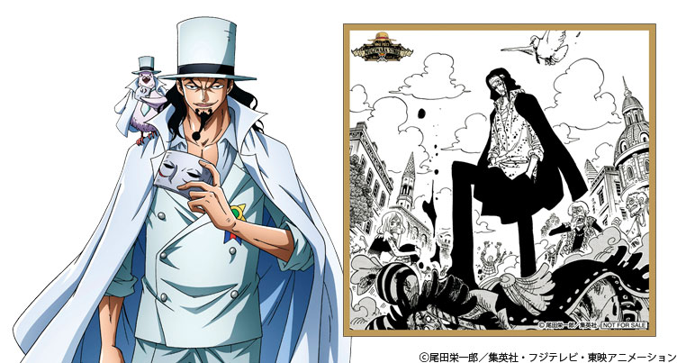 イベント グッズと水しぶき 今年の夏は カラフルな One Piece 情報がキミの予定を彩る 集英社 週刊少年ジャンプ 公式サイト