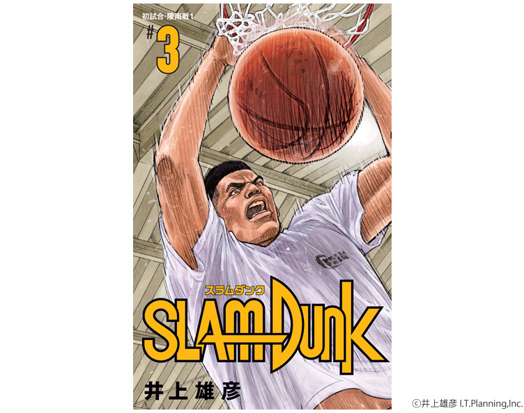 SLAM DUNK 新装再編版 全巻セット(1-20巻) 帯付き+spbgp44.ru