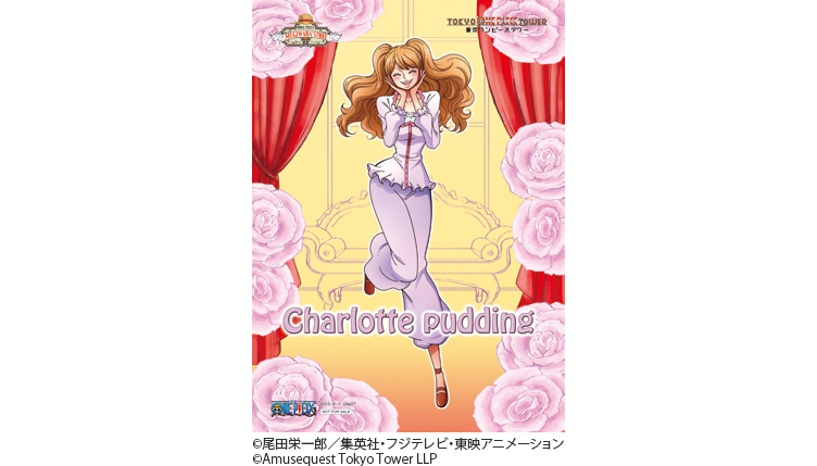 プリンブロマイド