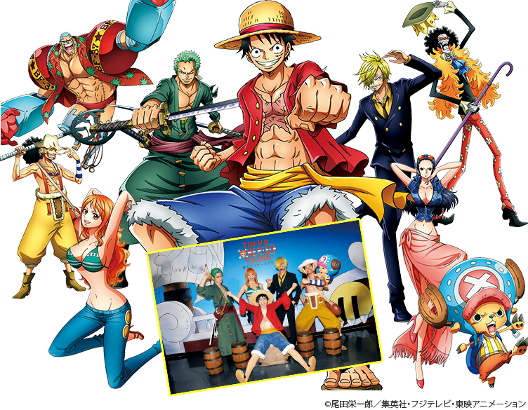 心もお腹も超弾む ゴムゴムの One Piece イベント 集英社 週刊少年ジャンプ 公式サイト