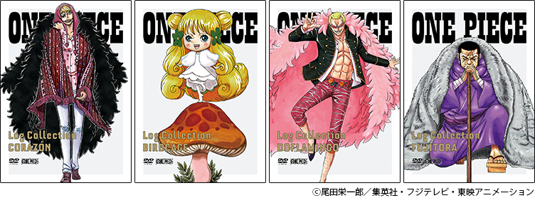 Dvd One Piece Log Collection 後半のドレスローザ編発売開始 集英社 週刊少年ジャンプ 公式サイト