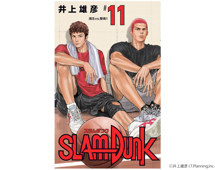 話題騒然の Slam Dunk 新装再編版 待望の第3弾 11 14巻が8月1日 水 に発売 集英社 週刊少年ジャンプ 公式サイト