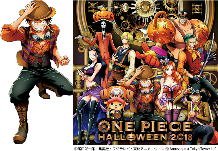 食欲の秋 読書の秋 One Piece の秋 お宝情報をお届け 集英社 週刊少年ジャンプ 公式サイト