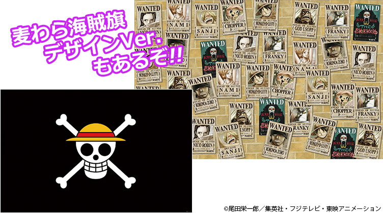 One Piece 麦わらストア プライズを巨大グッズが制圧 集英社 週刊少年ジャンプ 公式サイト