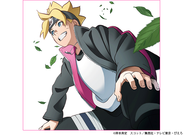 BORUTO-ボルト- NARUTO NEXT GENERATIONS