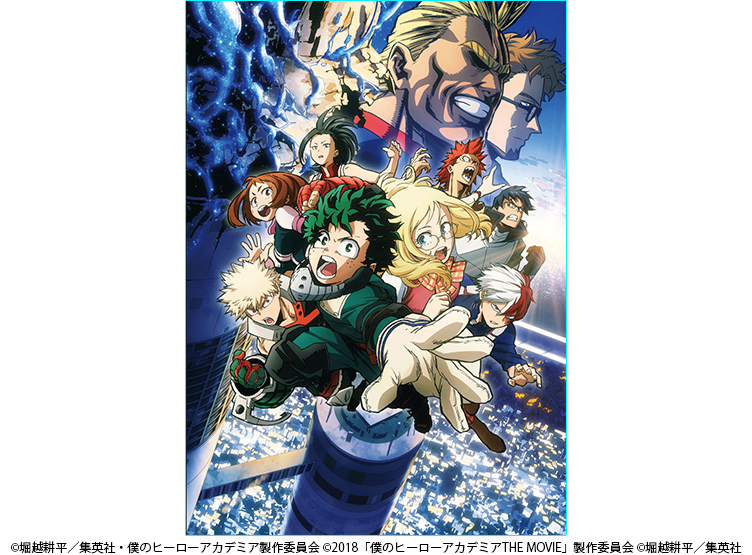 映画『僕のヒーローアカデミア THE MOVIE ～2人の英雄～』Blu-ray＆DVD化決定!!
