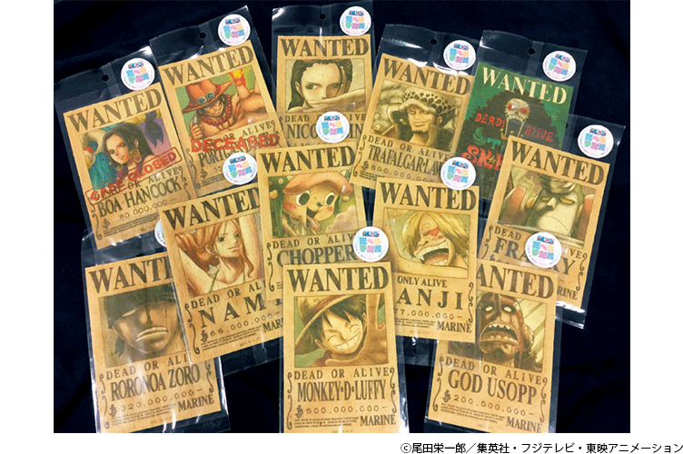 One Piece Magazine Vol 4 を買うとローのリアルな手配書がついてくる 集英社 週刊少年ジャンプ 公式サイト