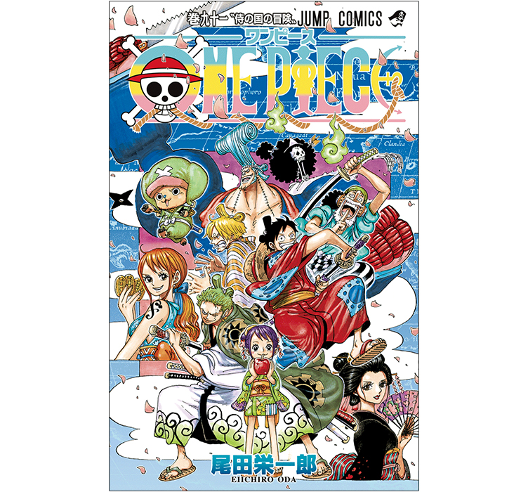 One Piece Jc巻九十一 ビブルカードブースターパックが12月4日 火 発売 集英社 週刊少年ジャンプ 公式サイト