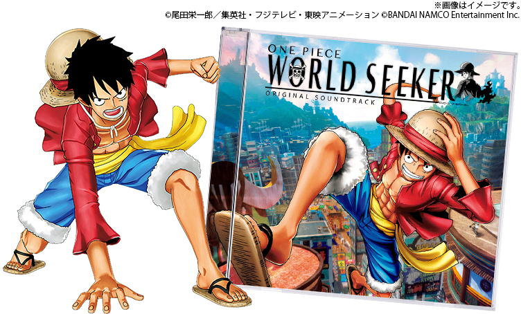 アニメ ゲーム One Piece の世界観を盛り上げる極上のサウンドトラックが登場 集英社 週刊少年ジャンプ 公式サイト