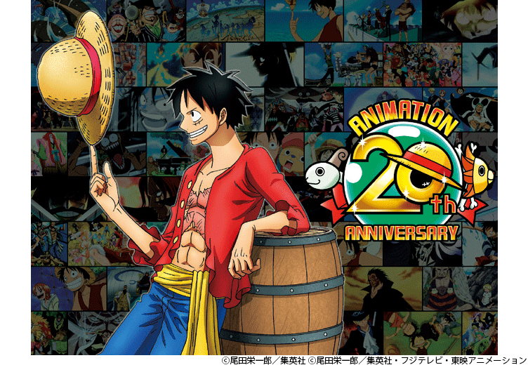 劇場版 One Piece 19年8月9日 金 始動 集英社 週刊少年ジャンプ 公式サイト