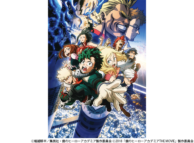 19年が来た 今年も 僕のヒーローアカデミア は更に向こうへ Plus Ultra 集英社 週刊少年ジャンプ 公式サイト