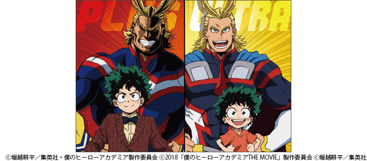 19年が来た 今年も 僕のヒーローアカデミア は更に向こうへ Plus Ultra 集英社 週刊少年ジャンプ 公式サイト