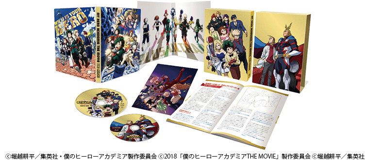 『僕のヒーローアカデミア THE MOVIE ~2人の英雄~』Blu-ray&DVD