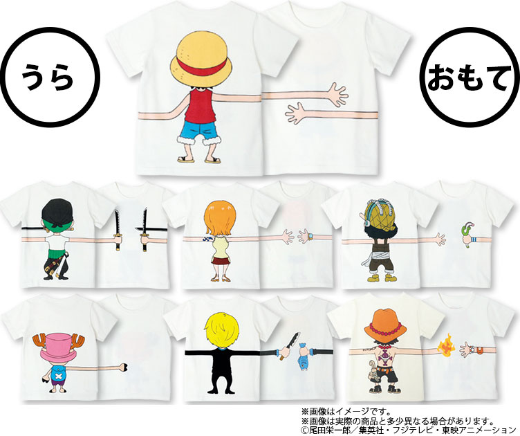 ベルメゾンネットにて One Piece つながるtシャツ 先行予約受付中 集英社 週刊少年ジャンプ 公式サイト