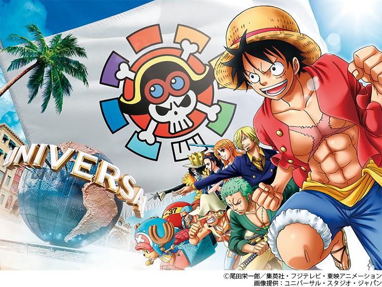 アニメth One Piece サマーがユニバーサル スタジオ ジャパンで走り出す 集英社 週刊少年ジャンプ 公式サイト