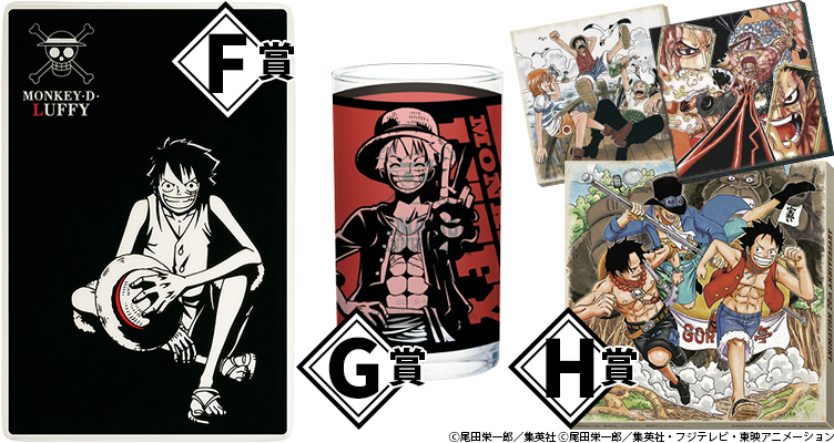 時代を席巻する5人集結 アニメ One Piece th Anniversary メモリアル一番くじ 集英社 週刊少年ジャンプ 公式サイト