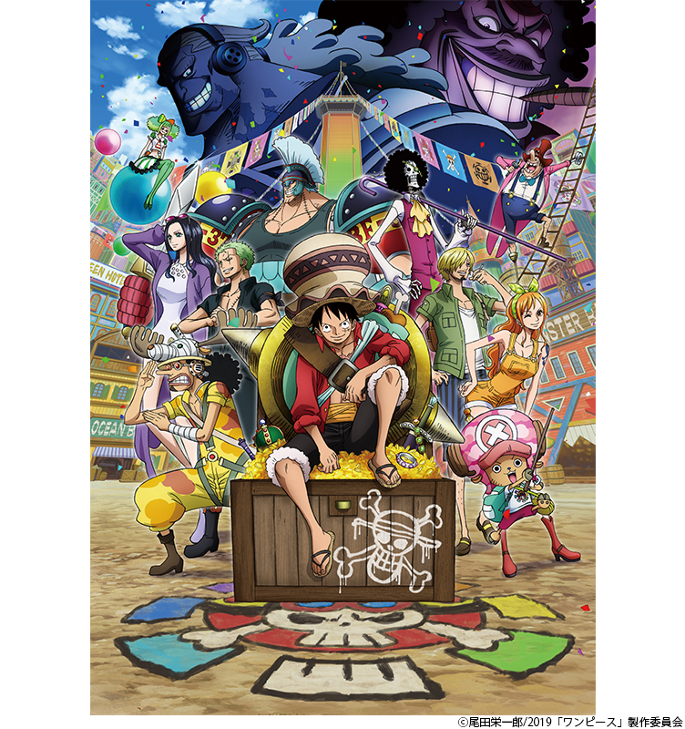 8月9日 金 公開 劇場版 One Piece Stampede 第二弾ポスター