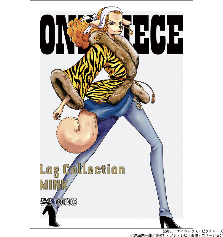 ONE PIECE Log Collection』〝ゾウ編〟ジャケットビジュアル一挙大公開 ...