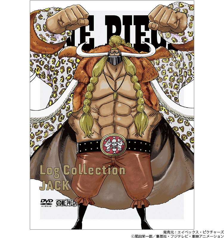 One Piece Log Collection ゾウ編 ジャケットビジュアル一挙大公開 集英社 週刊少年ジャンプ 公式サイト