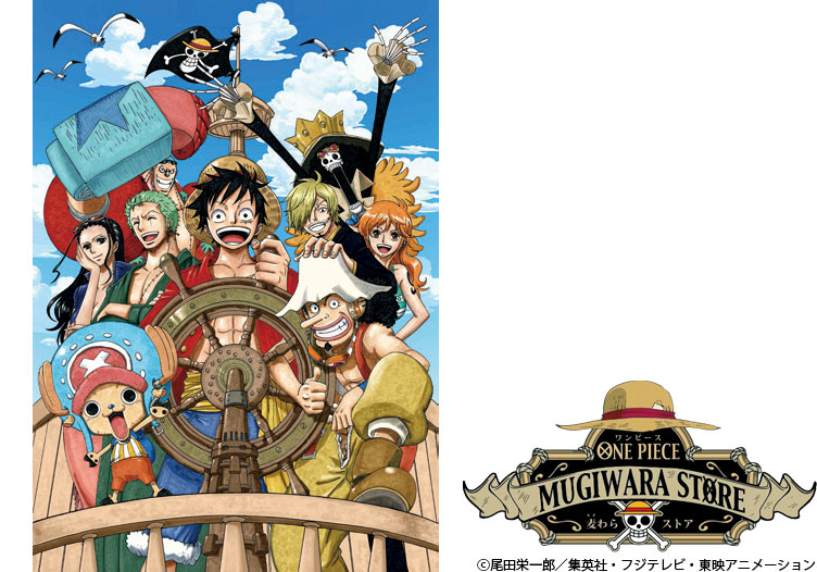 リアル脱出ゲーム 劇場版 One Piece Stampede 7月13日 土 から大開催 集英社 週刊少年ジャンプ 公式サイト