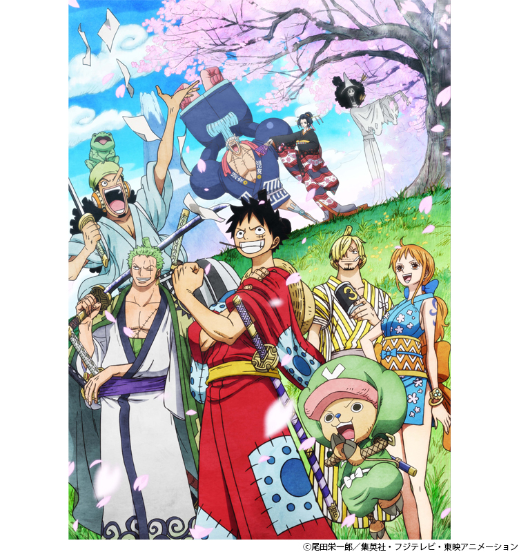 Tvアニメ One Piece 7月7日 日 ワノ国篇 開幕 侍の国 で