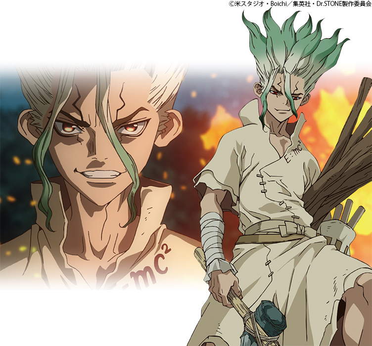 Tvアニメ Dr Stone 放送開始直前特別企画 特別配信イベント開催決定 集英社 週刊少年ジャンプ 公式サイト