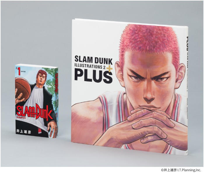 新たな出会いへ ついに ついに Slam Dunk 新イラスト集 Plus Slam Dunk Illustrations 2 が発売 追加情報あり 大型広告について 集英社 週刊少年ジャンプ 公式サイト