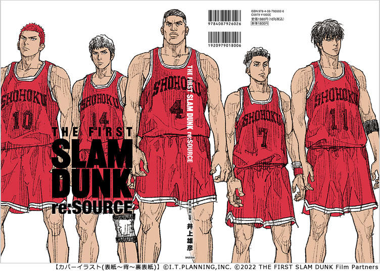 スラムダンク 新装再編版 全巻+thefirst SLAMDUNK:source-