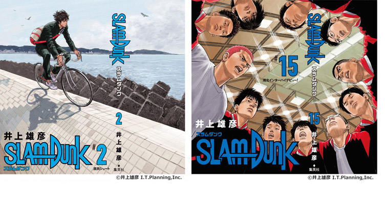 2020年4月に刊行決定 Slam Dunk の新たなイラスト集 Plus Slam Dunk Illustrations 2 気になる内容 魅力を一部紹介 集英社 週刊少年ジャンプ 公式サイト