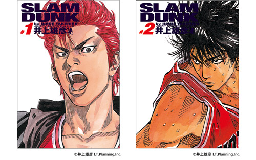 2020年4月に刊行される『SLAM DUNK』の新たなイラスト集『PLUS / SLAM