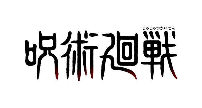 【最終更新日：202…