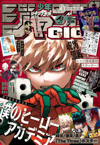 One Piece コミックス一覧 少年ジャンプ公式サイト