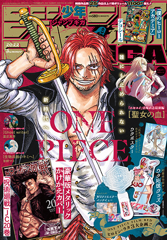 Hunter Hunter 集英社 週刊少年ジャンプ 公式サイト