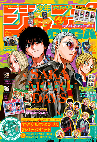 weekly_img