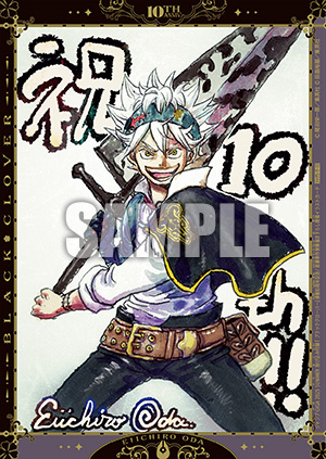 ブラッククローバー アスタ クッション 当選　ジャンプGIGA 週刊少年ジャンプ ブラッククローバー【公式】 on X: 
