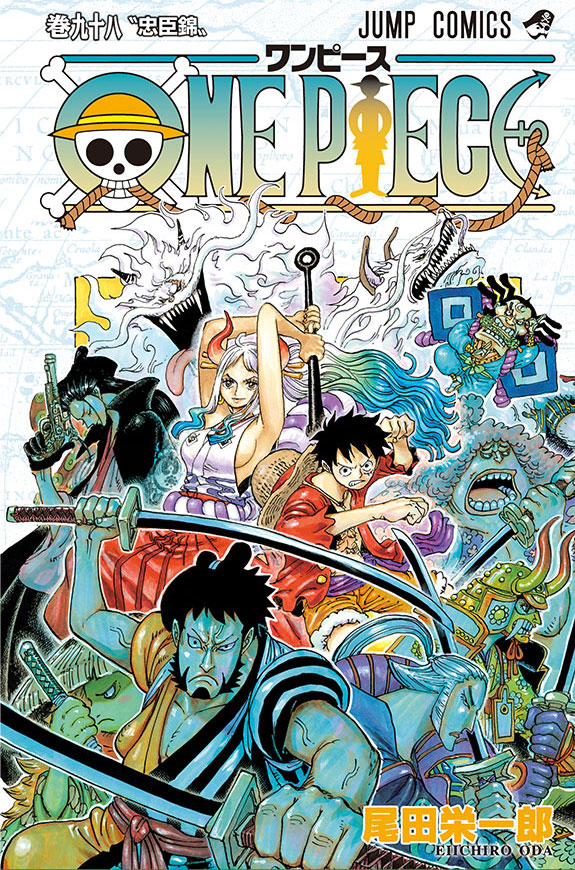 ONE PIECE 98巻表紙