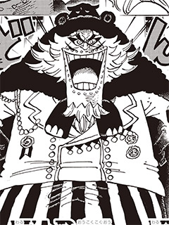One Piece 激動の世界会議編 開幕 集英社 週刊少年ジャンプ 公式サイト