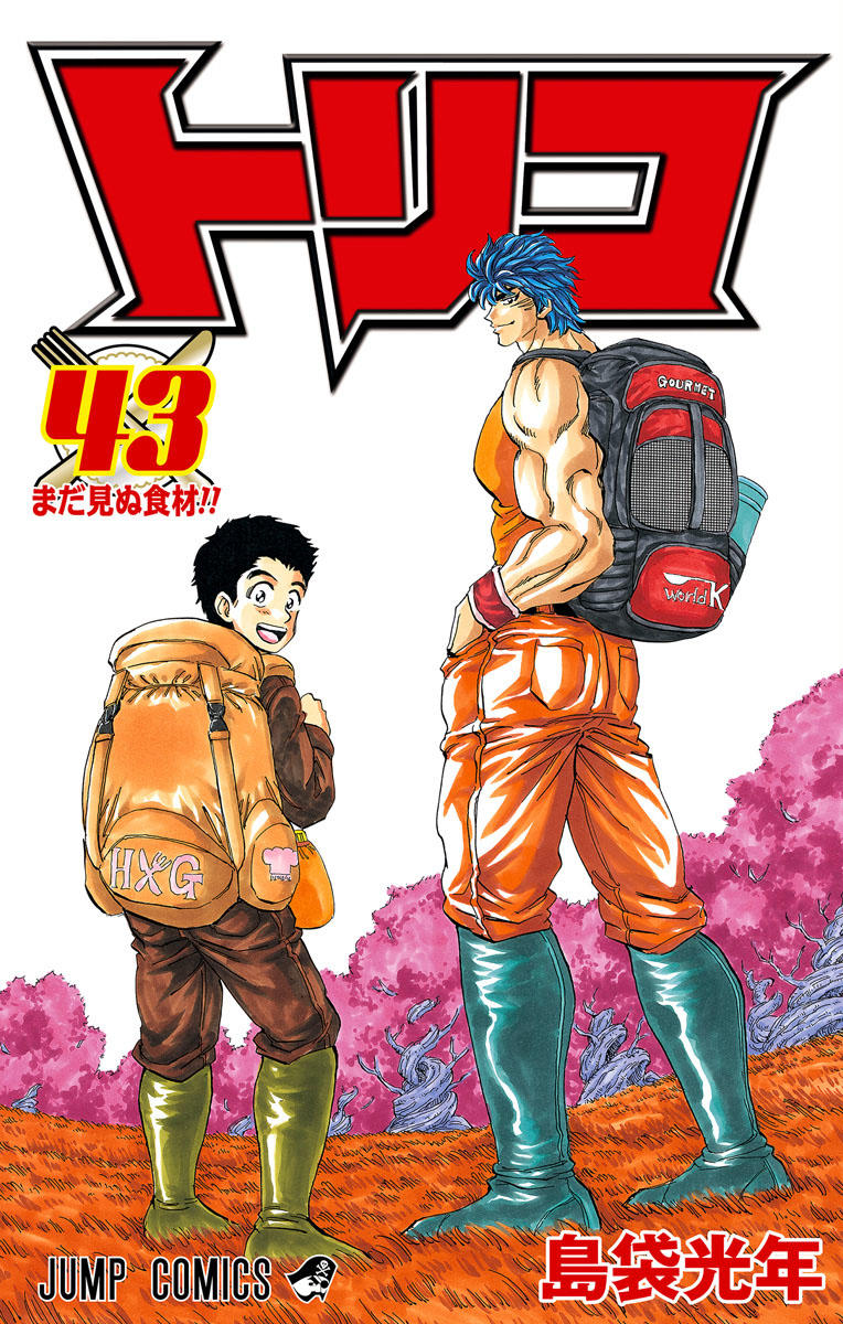 Build King 集英社 週刊少年ジャンプ 公式サイト