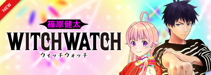 連載中の作品一覧 集英社 週刊少年ジャンプ 公式サイト 連載中の作品一覧 集英社 週刊少年ジャンプ 公式サイト