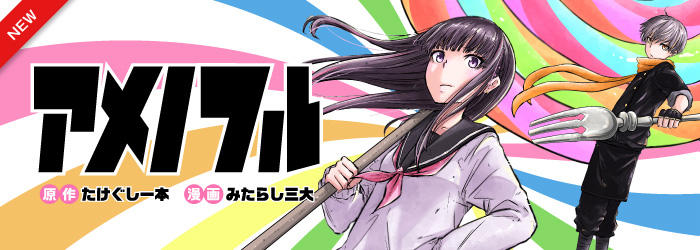 連載中の作品一覧 集英社 週刊少年ジャンプ 公式サイト 連載中の作品一覧 集英社 週刊少年ジャンプ 公式サイト