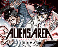 ものの歩 集英社 週刊少年ジャンプ 公式サイト